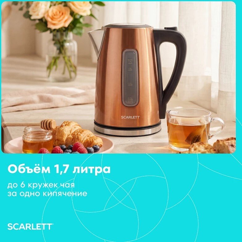 Электрический чайник Scarlett SC-EK21S106