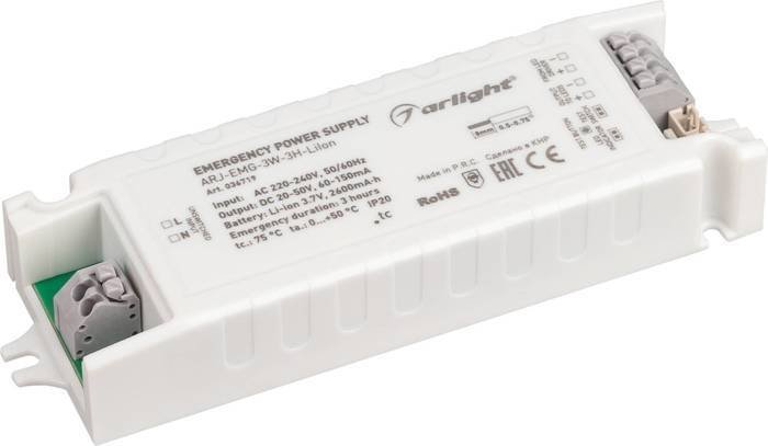 Блок питания Arlight ARJ-EMG-3W-3H-LiIon 036719
