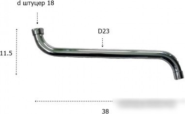 Излив Wisent WH3804S