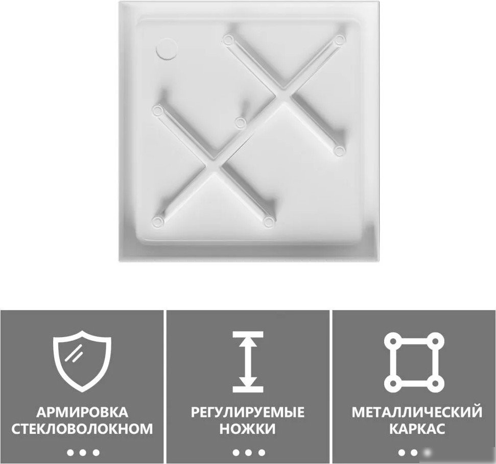 Душевой поддон Abber AD3D080 80х80