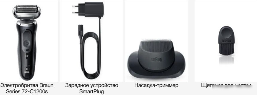 Электробритва Braun Series 72-G1200s