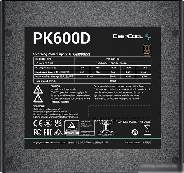 Блок питания DeepCool PK600D