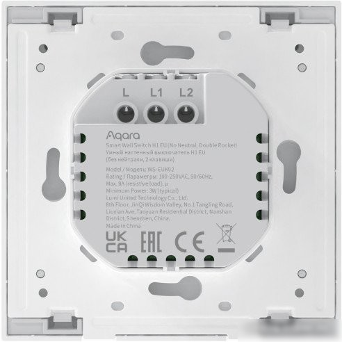 Выключатель Aqara Smart Wall Switch H1 двухклавишный без нейтрали (серый)
