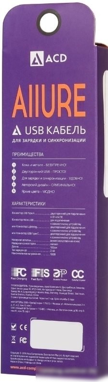 Кабель ACD ACD-U926-C2N