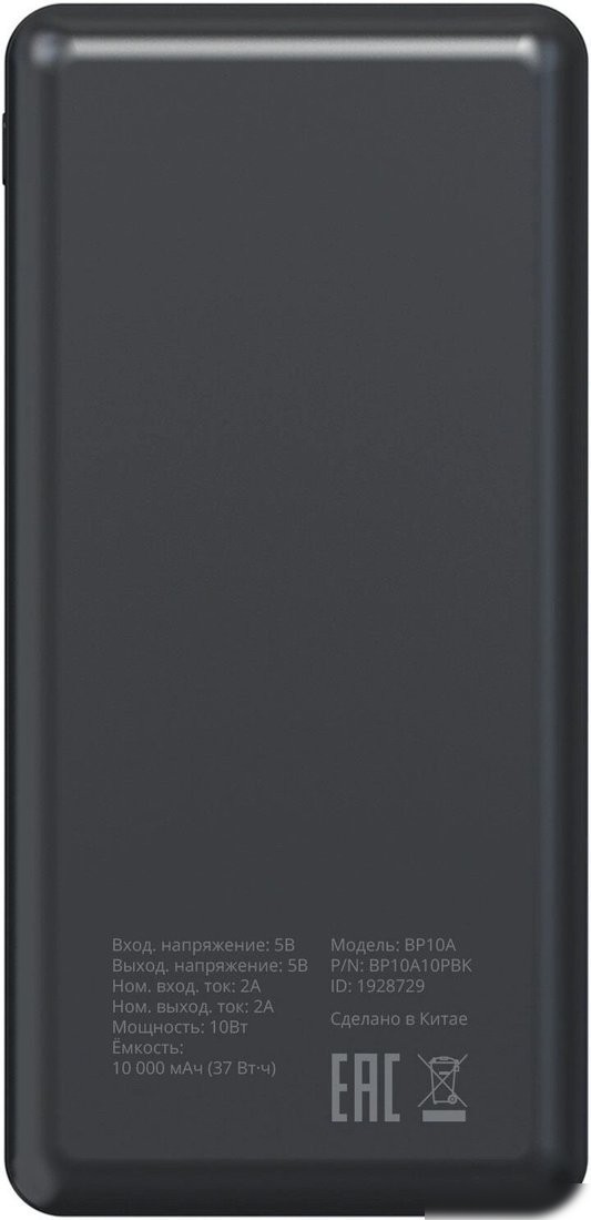 Внешний аккумулятор Buro BP10A 10000mAh (черный)