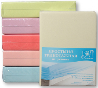 Постельное белье Альвитек Трикотажная на резинке 160x200x20 ПТР-МО-160 (молочный)