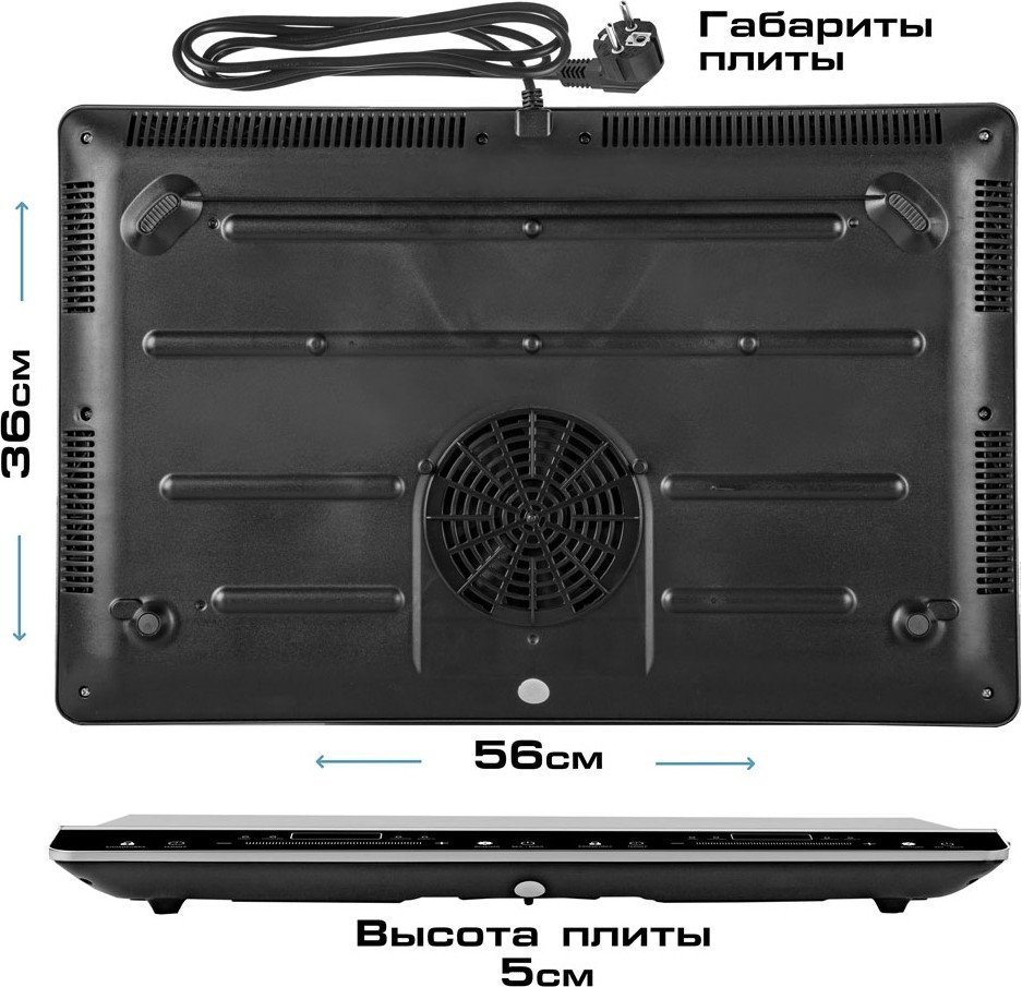 Настольная плита Endever Skyline IP-66