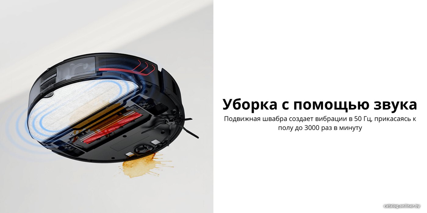 Робот-пылесос Roborock Q7 Max+ (с русской озвучкой, черный)