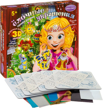Набор для создания поделок/игрушек Bondibon Елочные украшения с 3D эффектом ВВ1218