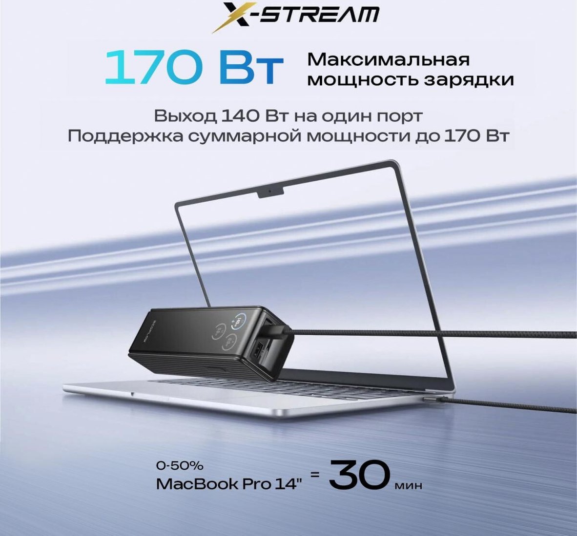 Внешний аккумулятор EcoFlow Rapid 25000mAh (без кабелей, 170 Вт, зеленый)