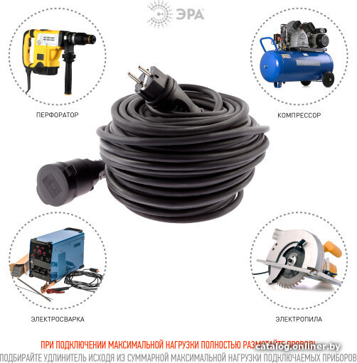 Удлинитель ЭРА UPx-1e-3x1.5-40m-IP44(KG) Б0050860