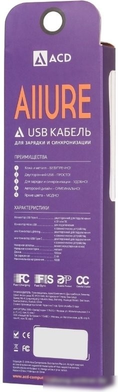 Кабель ACD ACD-U926-M1W