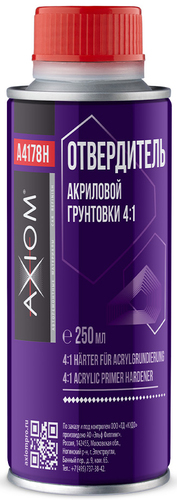 Отвердитель Axiom Отвердитель акриловой грунтовки 4:1 250мл A4178H
