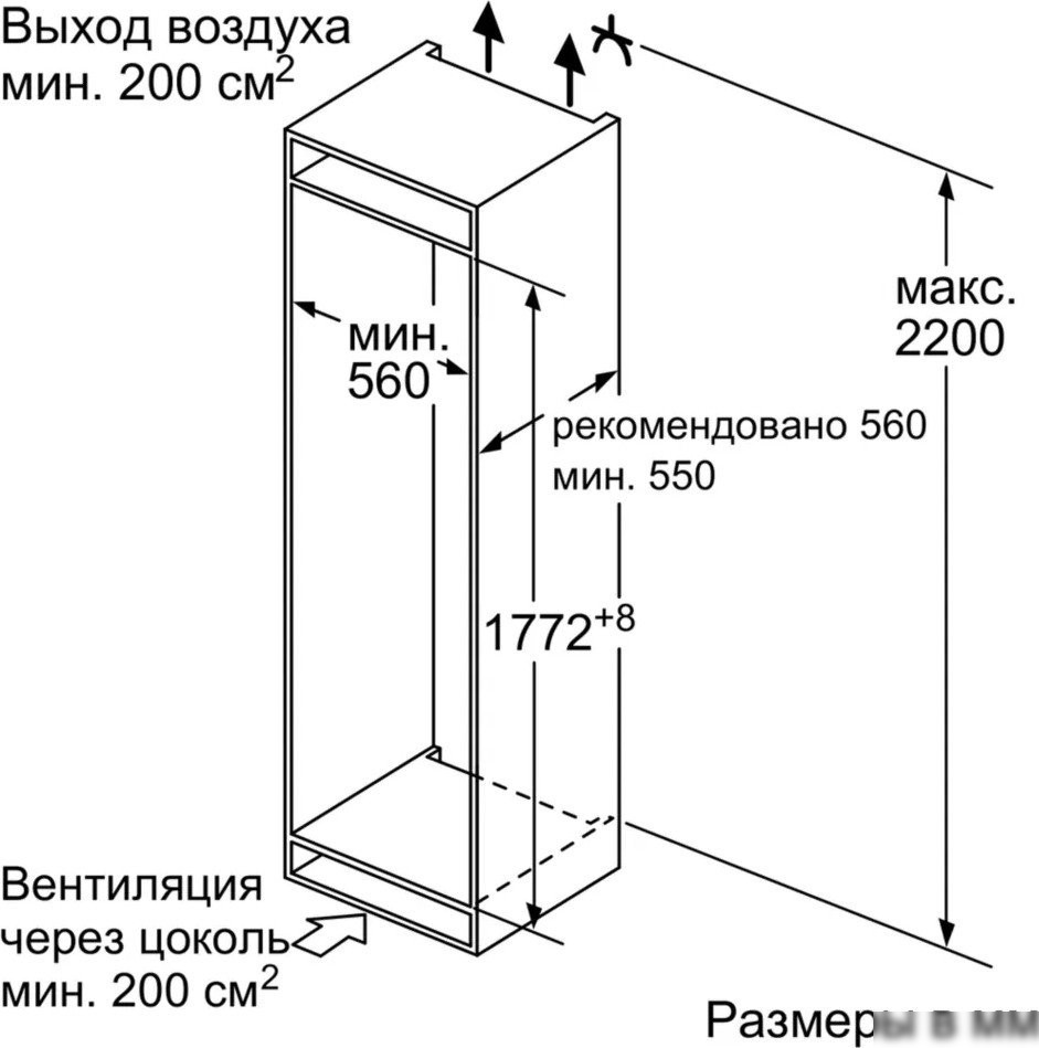 Однокамерный холодильник Bosch Serie 6 KIR81AF30U