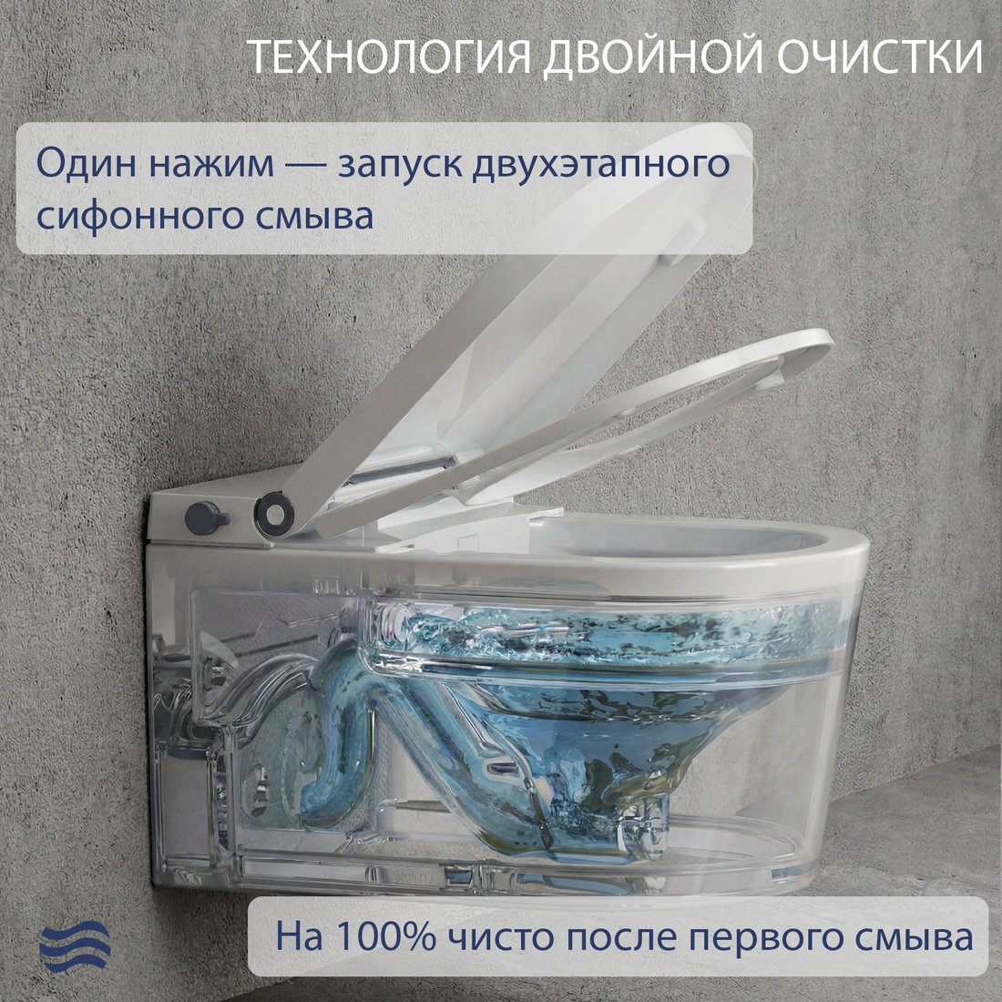 Унитаз подвесной Lauter Smart 21W520002