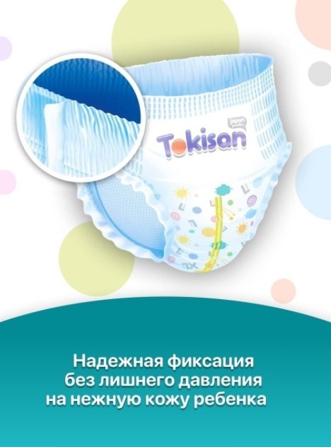 Tokisan 4L (44 шт)