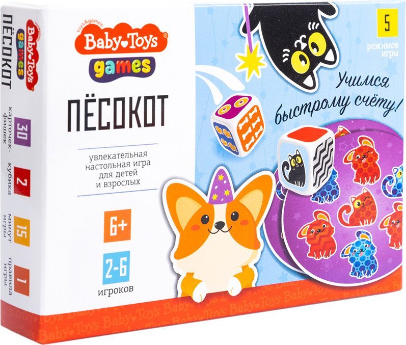 Развивающая игра Baby Toys Песокот 05319