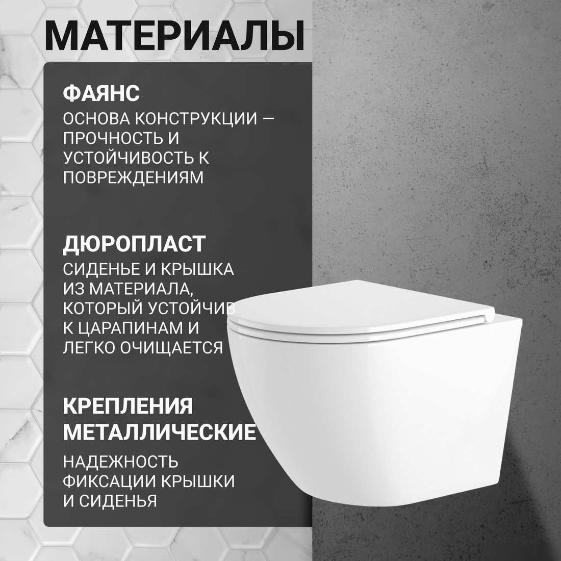 Унитаз подвесной Saniteco KW-9003W Rimles + TECE Kit 9400413