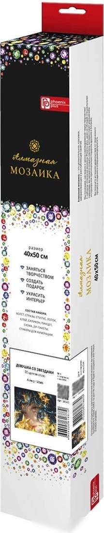 Алмазная мозаика Феникс+ Девушка со звездами 68645