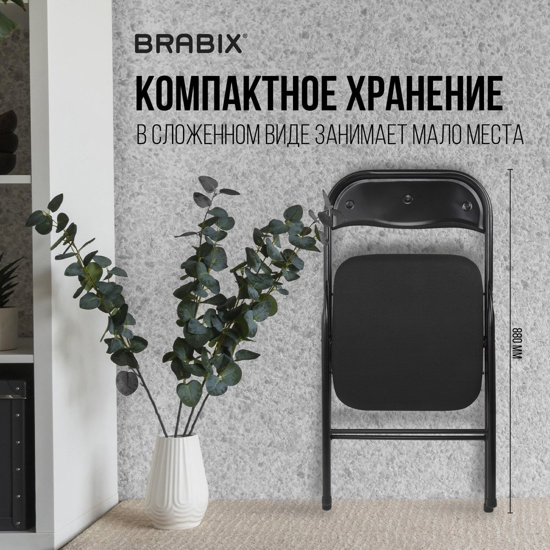 Офисный стул Brabix Golf CF-007 (ткань, черный)