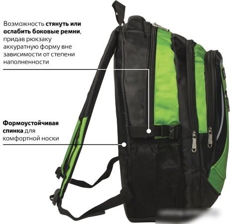 Рюкзак BRAUBERG Лайм 225524