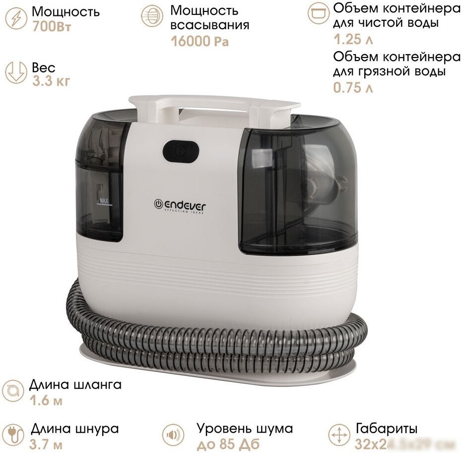 Пылесос Endever SkyClean VC-100 (белый/черный)