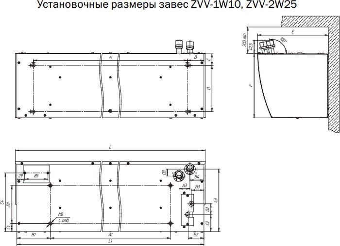 Тепловая завеса ZILON ZVV-2W25