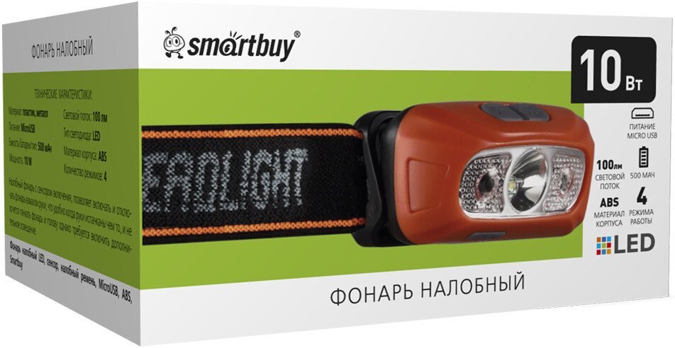 Фонарь SmartBuy SBF-HL049