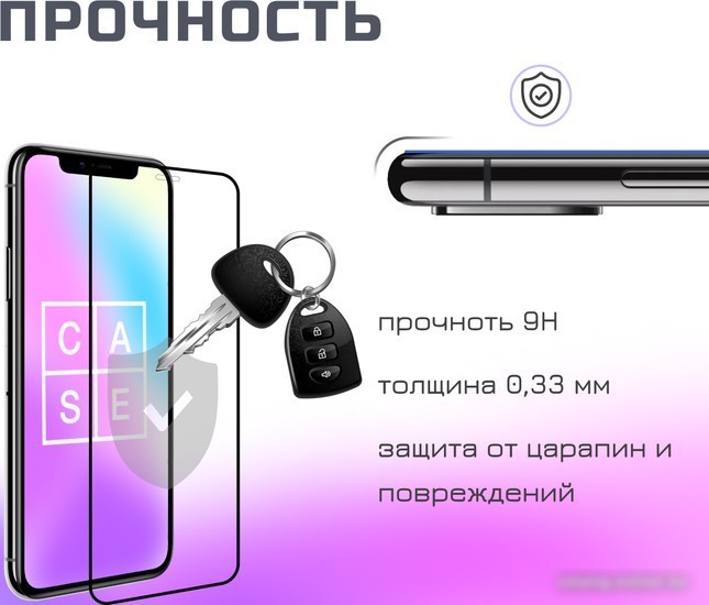 Защитное стекло Case Full Glue для Galaxy A41 (черный глянец)