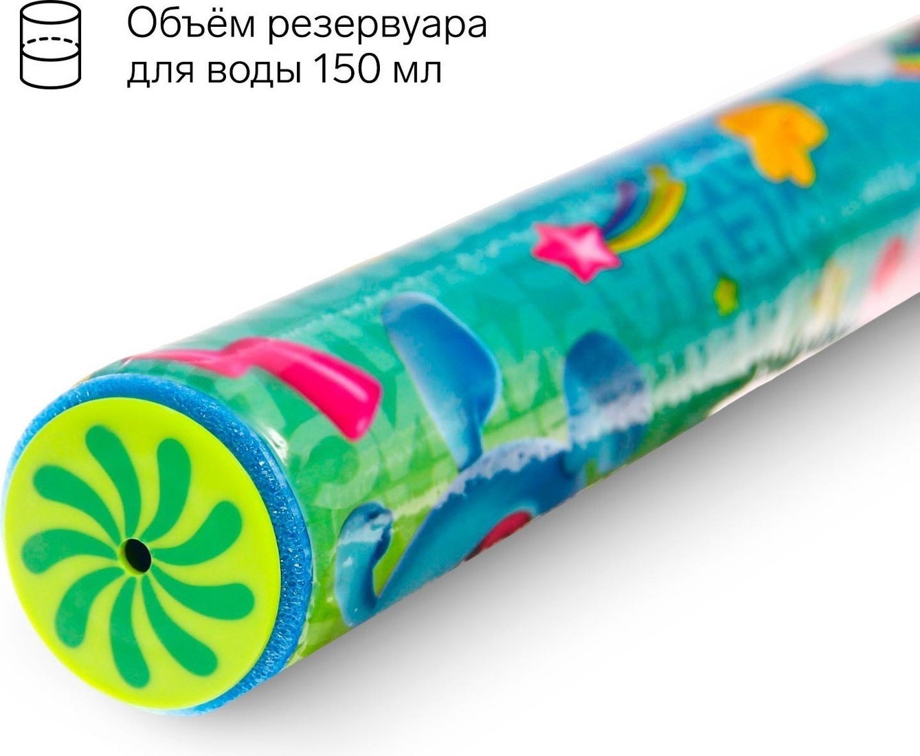 Бластер игрушечный Смешарики 7451028