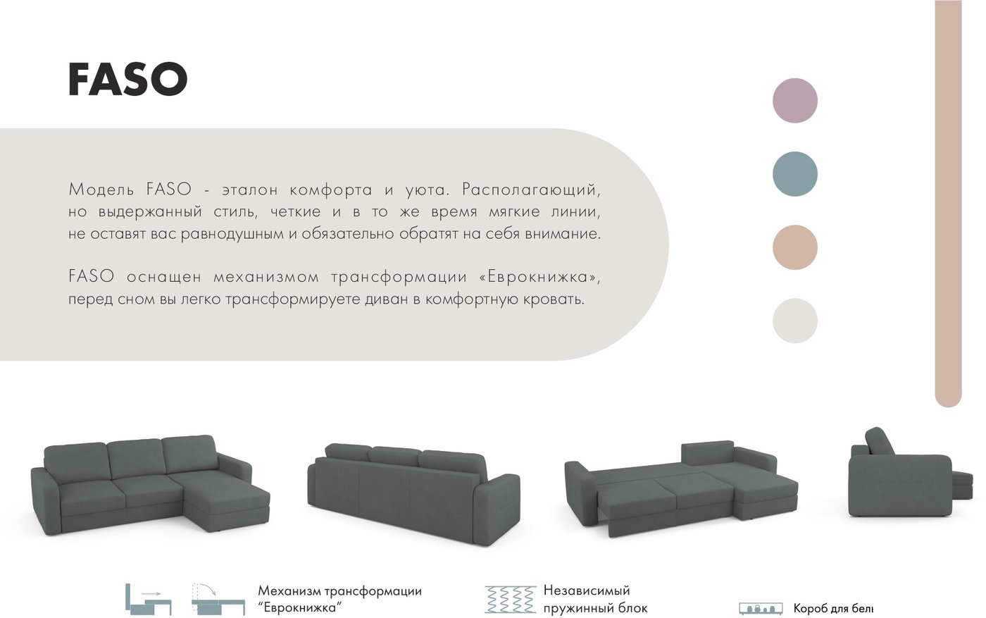Угловой диван Mio Tesoro Aurora правый (Velutto 32 темно-серый)