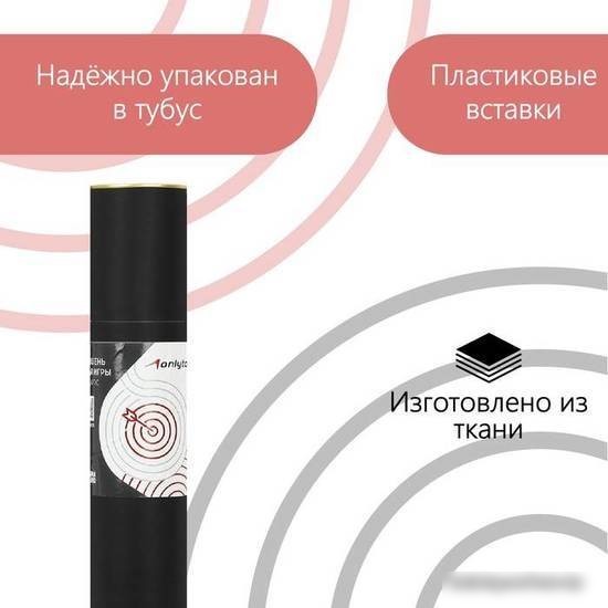 Магнитный дартс Onlytop 534878