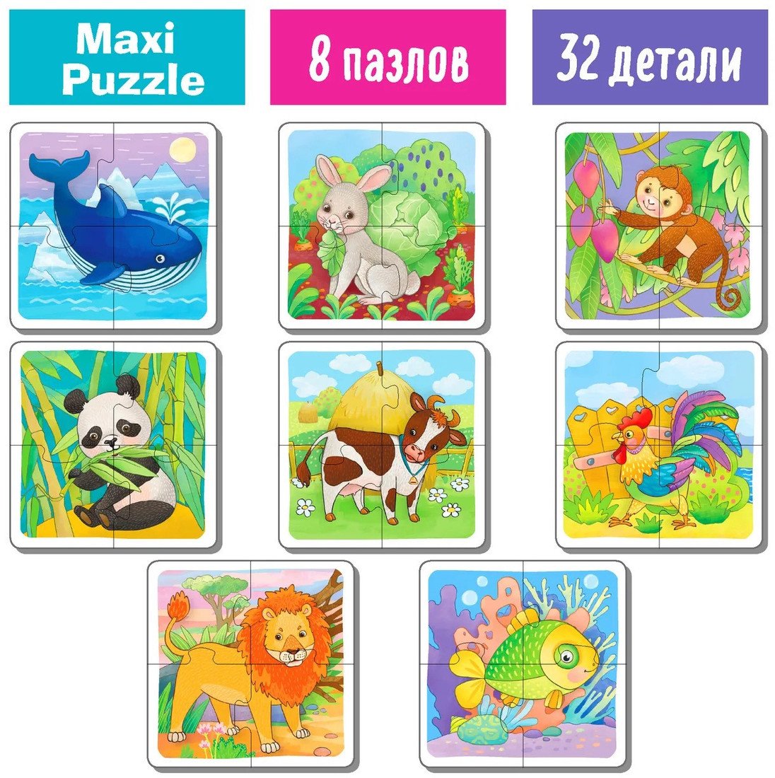 Мозаика/пазл Айрис-Пресс IQ деревянный. Забавные зверюшки 3+ 9785811282630