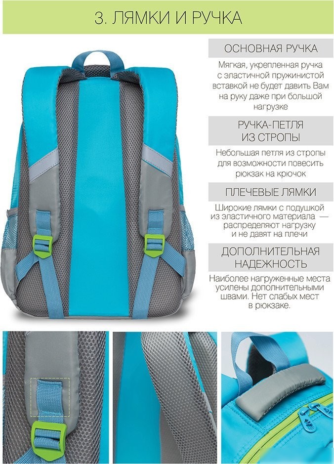 Школьный рюкзак Grizzly RG-167-2 (бирюзовый/фиолетовый/серый)