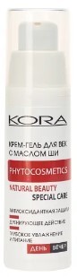 Kora Крем для век Гель С маслом ши (30 мл)
