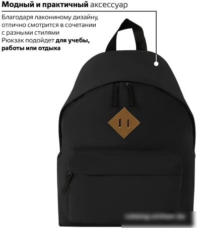 Рюкзак BRAUBERG 225381