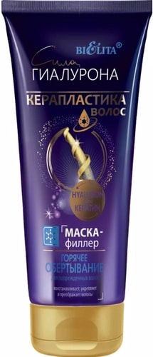 Belita Маска-филлер Горячее обертывание для поврежденных волос 200 мл
