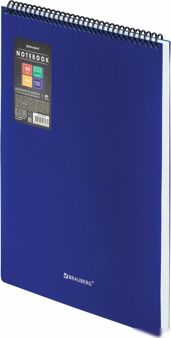 BRAUBERG Metropolis 115574 (80л, синий)