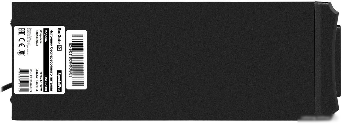 Источник бесперебойного питания ExeGate SpecialPro UNB-2200.LED.AVR.4SH.RJ EP285528RUS