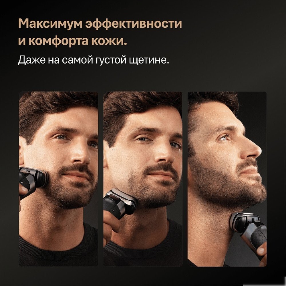 Электробритва Braun Series 9 9615s (серый)