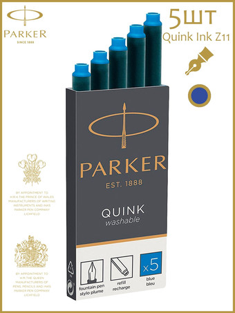 Чернила для перьевой ручки Parker Washable 1950383 (синий)