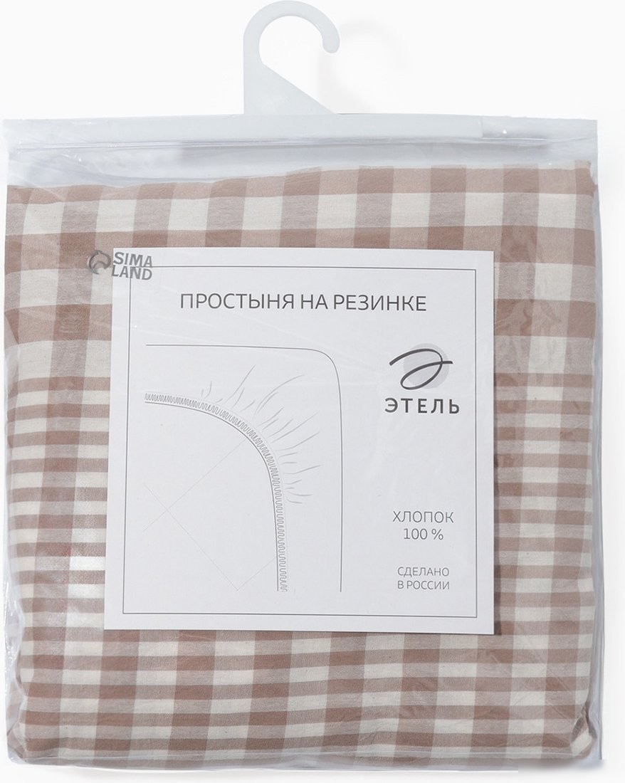 Постельное белье Этель Beige cage 10886802