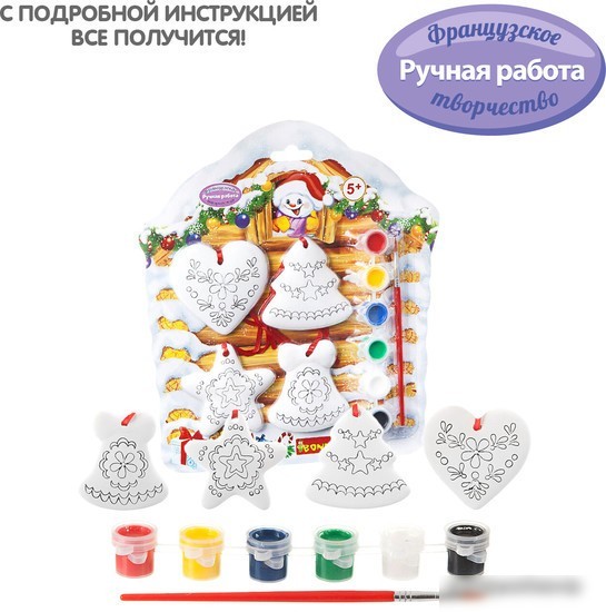 Набор для создания поделок/игрушек Bondibon Елочные украшения ВВ1572