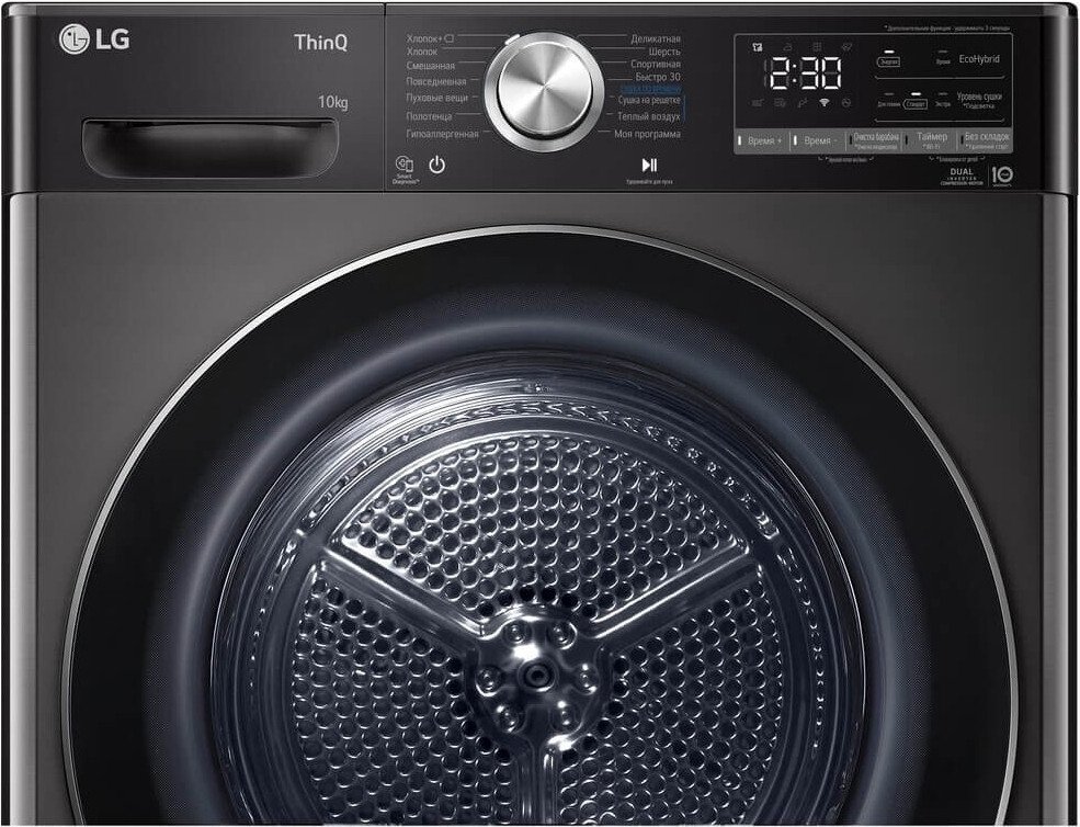 Сушильная машина LG DC10V9V9P