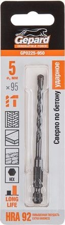 Сверло Gepard GP0225-950