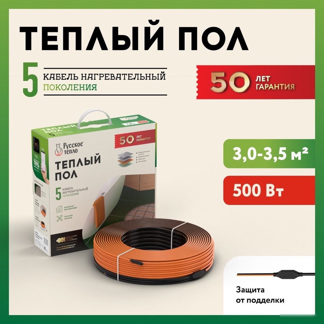 Нагревательный кабель Русское тепло РТ-500-24.5 2285242