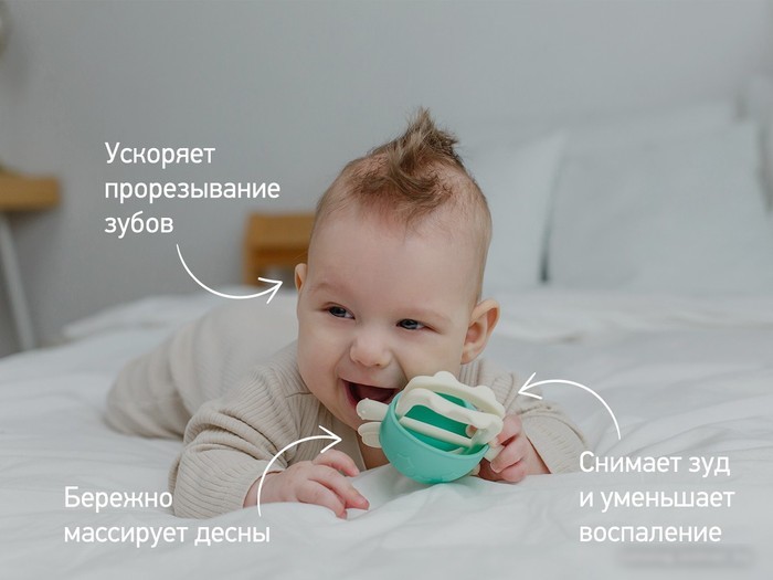 Прорезыватель Roxy Kids Крабик RST-002-B