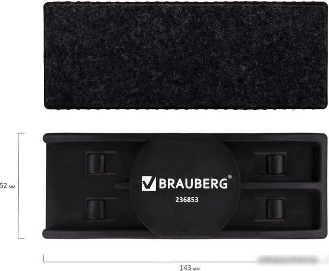 Набор аксессуаров BRAUBERG 236853