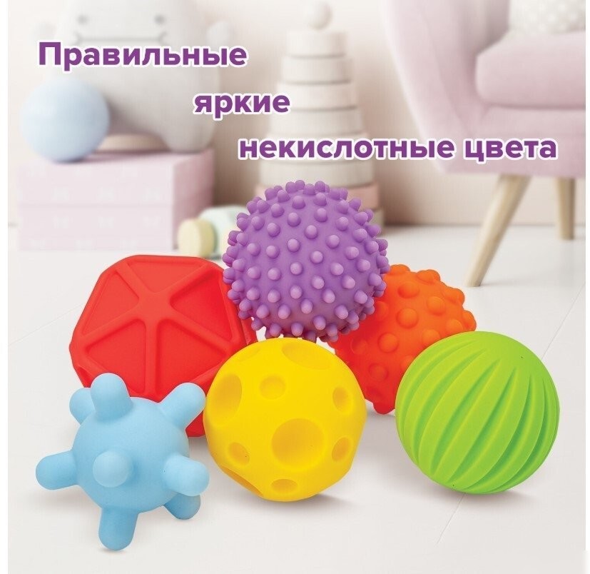 Набор развивающих игрушек Юнландия 664702