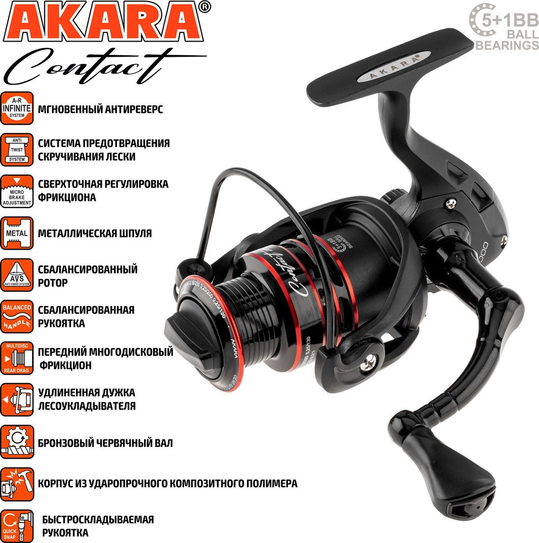 Рыболовная катушка Akara Contact 1000 5+1BB ACO1000-6